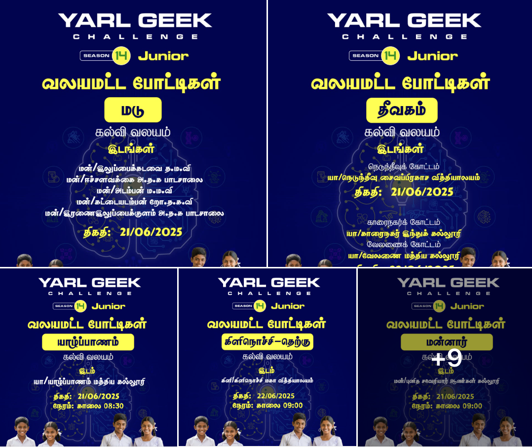 Read more about the article YGC 14 – Junior Zone Level Games